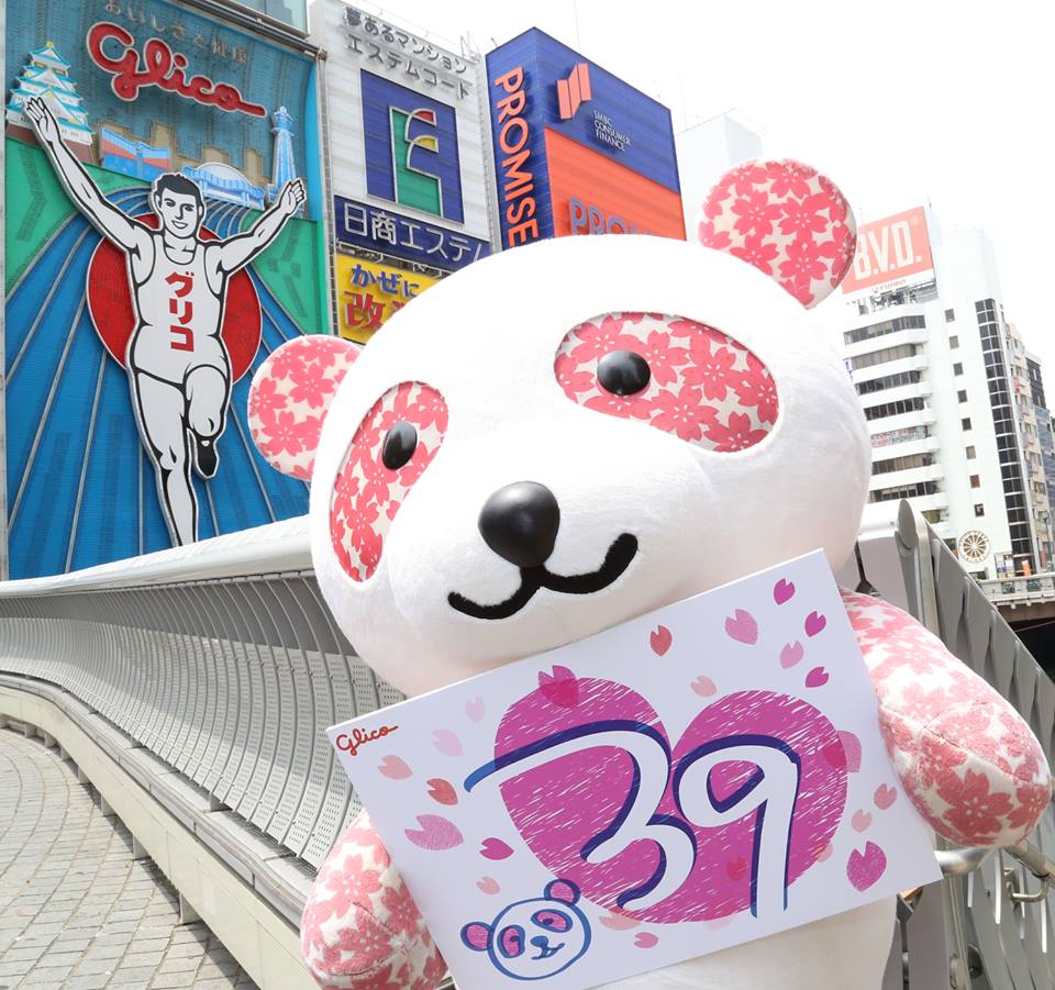 นับถอยหลัง !!! เปลี่ยนป้ายประวัติศาสตร์ Glico Man ที่ ชินไซบาชิ โอซาก้า ประเทศญี่ปุ่น