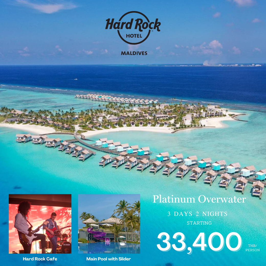 Hard Rock  Maldives
