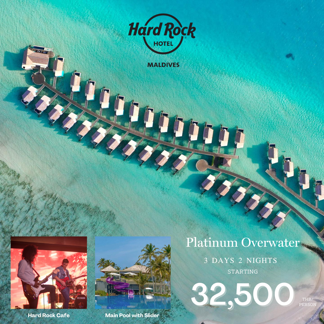 Hard Rock  Maldives