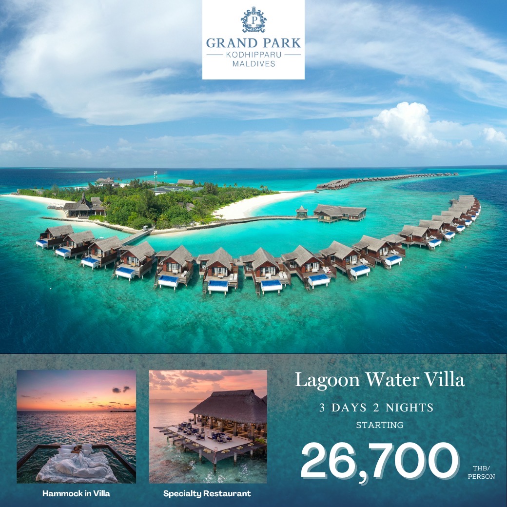Grand PARK Maldives