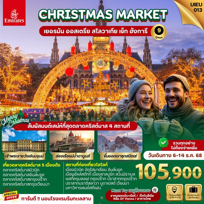 Christmas Market Eastern Europe 9 Days