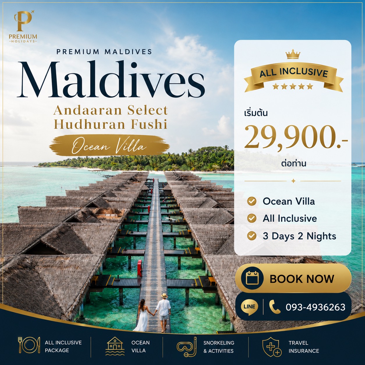 PROMOTION ADAARAN HUDHURAN FUSHI Premium All Inclusive PROMOTION ADAARAN HUDHURAN FUSHI Premium All Inclusive