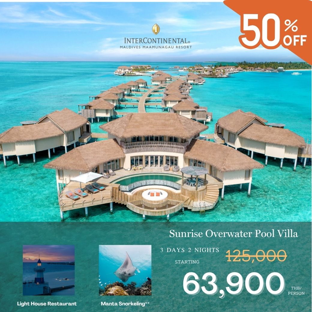 InterContinental Maldives นั่ง Seaplane InterContinental Maldives นั่ง Seaplane